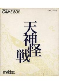 Tenjin Kaisen (Version Japonaise DMG-TKJ) / Game Boy